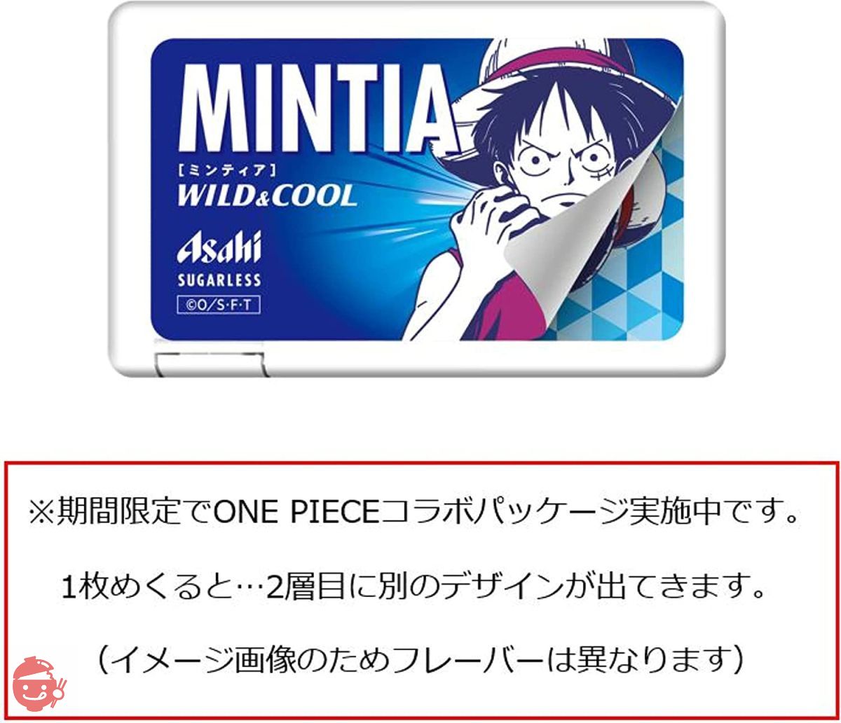 Asahi Group Foods Mintia dry hard 50 grains (7g) x 10 pieces – Japacle