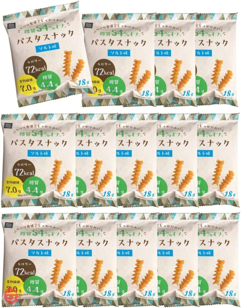 低糖質 糖質オフ パスタスナック Pasta Snack 食物繊維 低カロリー お菓子 おつまみ おやつ スナック 三州総本舗 三州製菓 (ソルト味 14袋セット)の画像