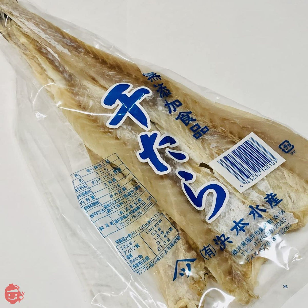 お得な2袋セット！無添加 干たら【２００ｇ×２袋】すきみたらの画像