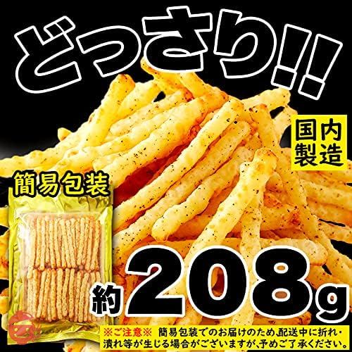 天然生活 オニオン＆ペッパー焼チーズ (208g×1袋) チーズ おつまみ スパイシー 国内製造 簡易包装 珍味の画像