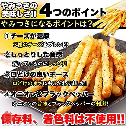 天然生活 オニオン＆ペッパー焼チーズ (208g×1袋) チーズ おつまみ スパイシー 国内製造 簡易包装 珍味の画像