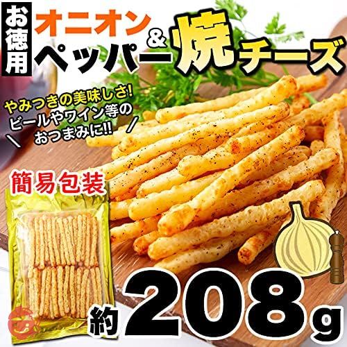 天然生活 オニオン＆ペッパー焼チーズ (208g×1袋) チーズ おつまみ スパイシー 国内製造 簡易包装 珍味の画像