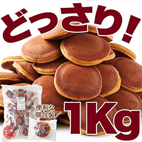 天然生活 ミニどら焼き 和菓子 おやつ スイーツ お菓子 常温 (粒あん 1kg) 大容量 約40個の画像