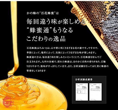 かの蜂500g×6本 かの蜂 はちみつ 蜂蜜 ハチミツ 純粋蜂蜜 アルゼンチン産 PURE