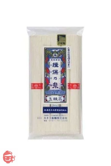 カネス 手延素麺「揖保乃糸」上級品 250g×36個の画像