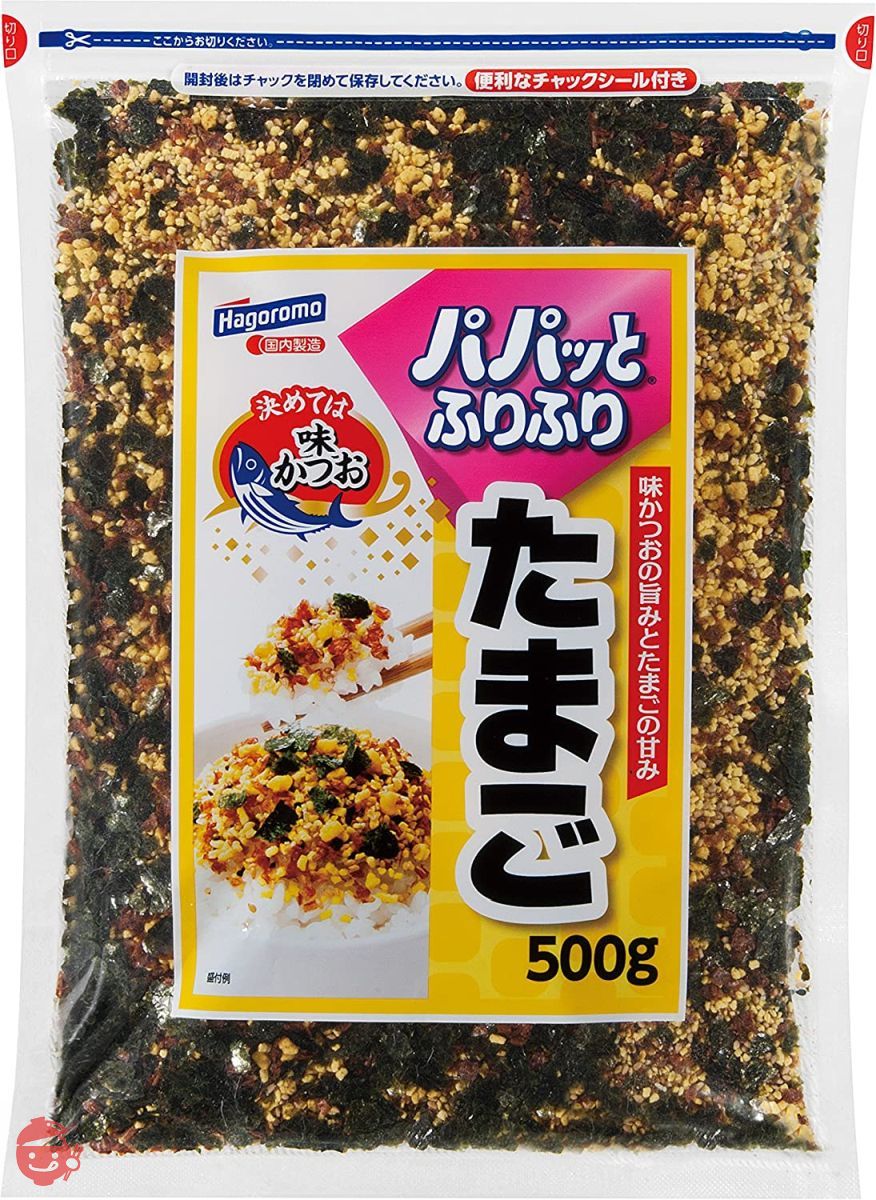 はごろも パパッとふりふりたまご 500g (7381)の画像