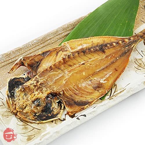 沼津のひもの「まるごとくん」アジ ８枚 静岡県沼津 干物（骨まで食べられる焼き魚・保存食・非常食・常温6ヶ月保存可）の画像