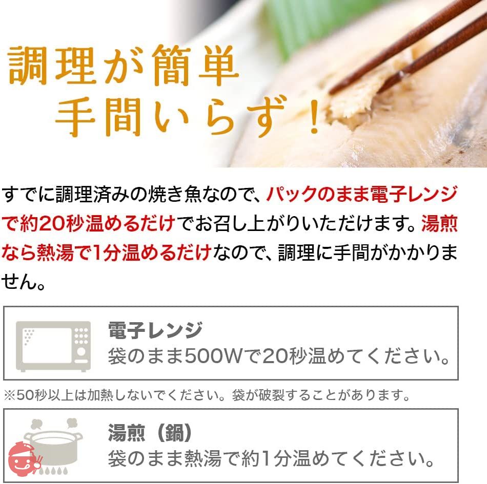 沼津のひもの「まるごとくん」アジ ８枚 静岡県沼津 干物（骨まで食べられる焼き魚・保存食・非常食・常温6ヶ月保存可）の画像