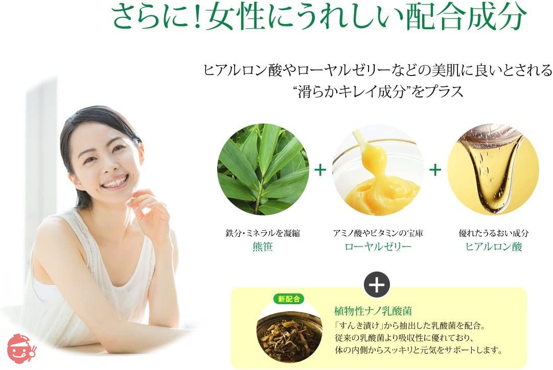 Everlife 蔬菜青汁60 包(60 包x 1 盒) 含乳酸菌– Japacle
