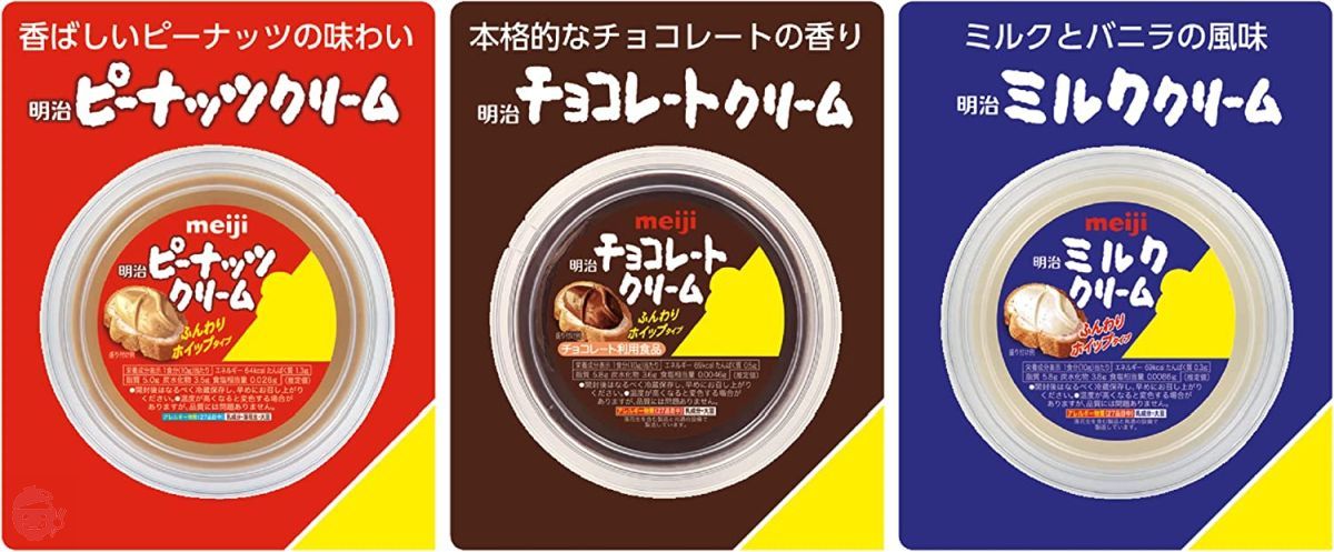 Meiji chocolate cream 220g x 3 pieces – Japacle