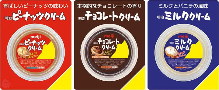 明治 チョコレートクリーム 220g×3個の画像