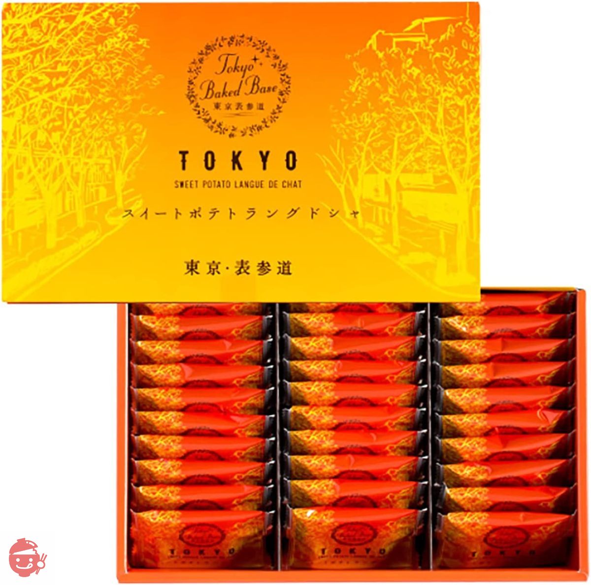 ミラネスト スイートポテト ジェリースティック 12g×30本 東京 BAKED BASE スイートポテトラングドシャ 30枚入り – Japacle