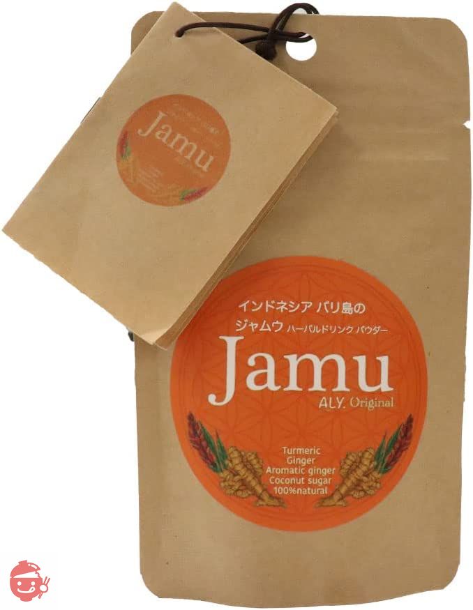 ジャムーティー JAMU TEA ギフト ココナッツシュガー ターメリック ALY.DESIGNS 100g(2袋）の画像