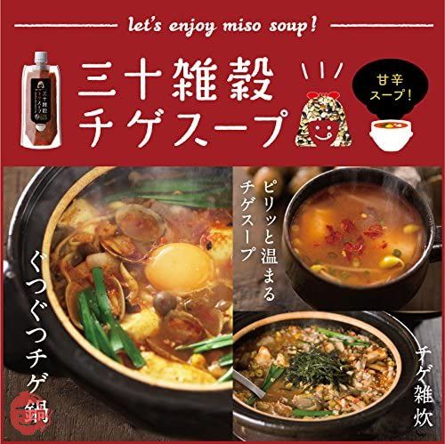 タマチャンショップ 三十雑穀スープ (チゲスープ)の画像