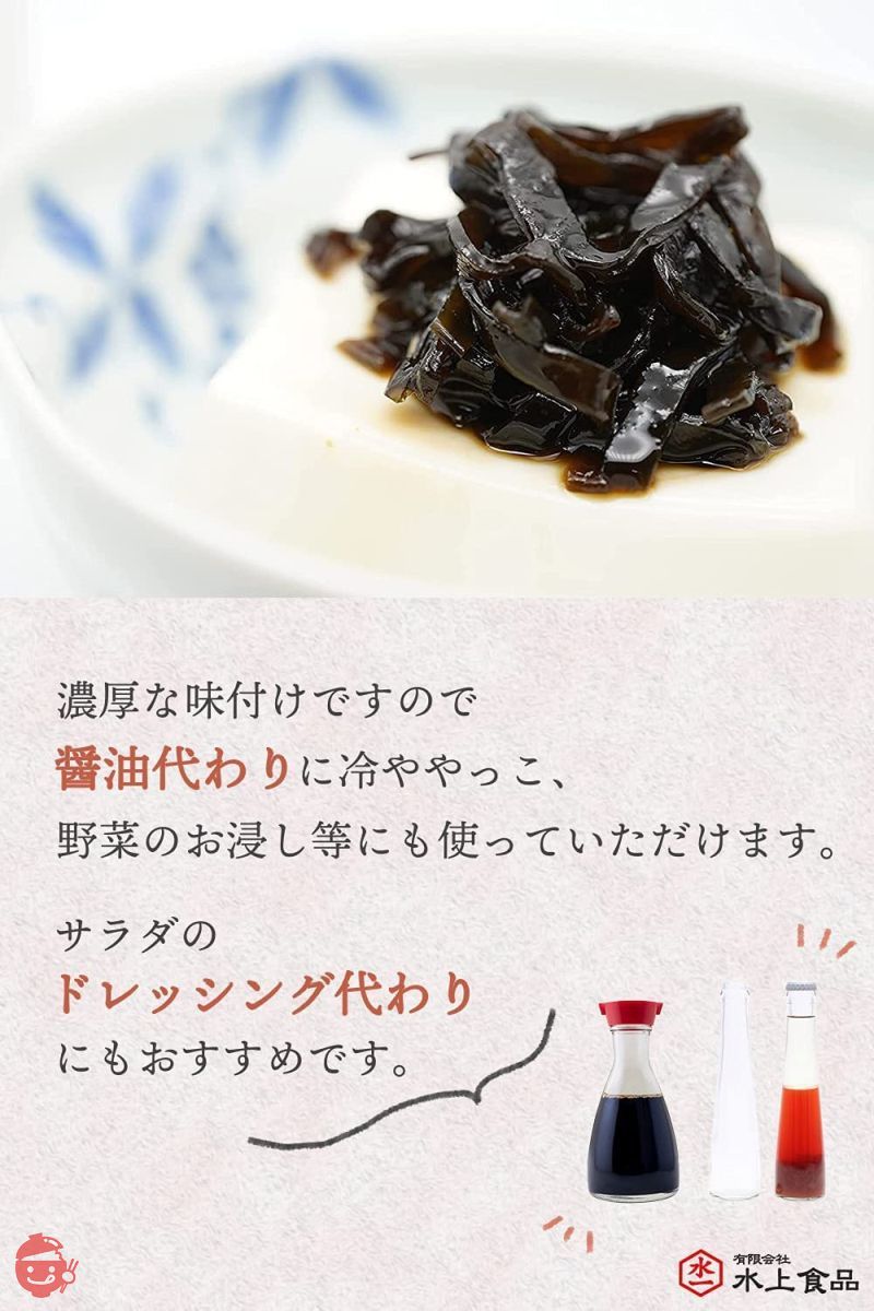 北海道産極厚昆布使用の高級佃煮 ご飯のお供やお茶漬けに最適 水上食品 しそ昆布200g 醤油の代わりに 濃厚 極厚 柔らか食感 製造直売 【水一（MIZUICHI）】 昭和2年創業 老舗の味の画像