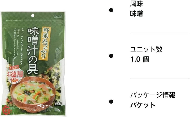 フジサワ お徳用 野菜たっぷり味噌汁の具 160gの画像