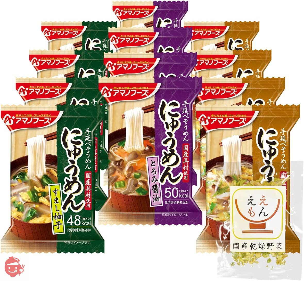 そうめん – Japacle