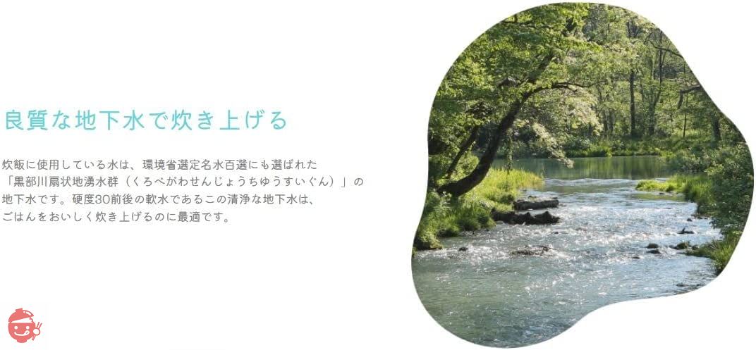ウーケ ふんわりごはん 富山県産コシヒカリ (200g×3P)×8個の画像