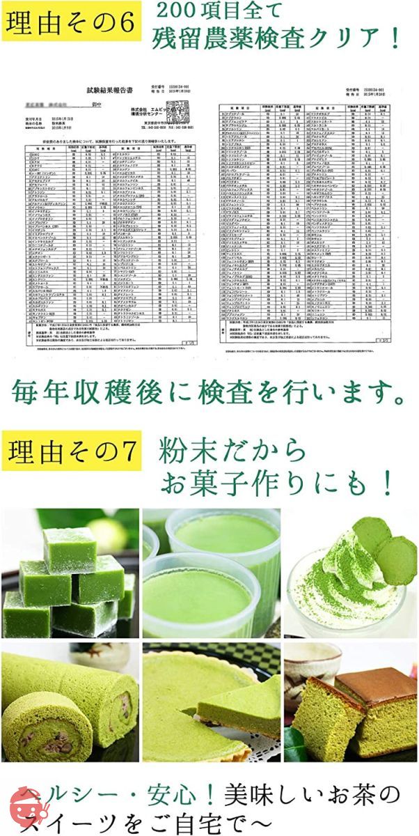 食べるお茶 鹿児島産 粉末緑茶 Honjien tea ほんぢ園 日本茶 煎茶 パウダー 大容量 220gの画像