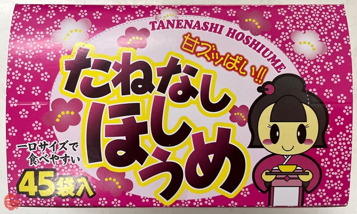 Takuma Food Seedless Plum 1 x 45 – Japacle
