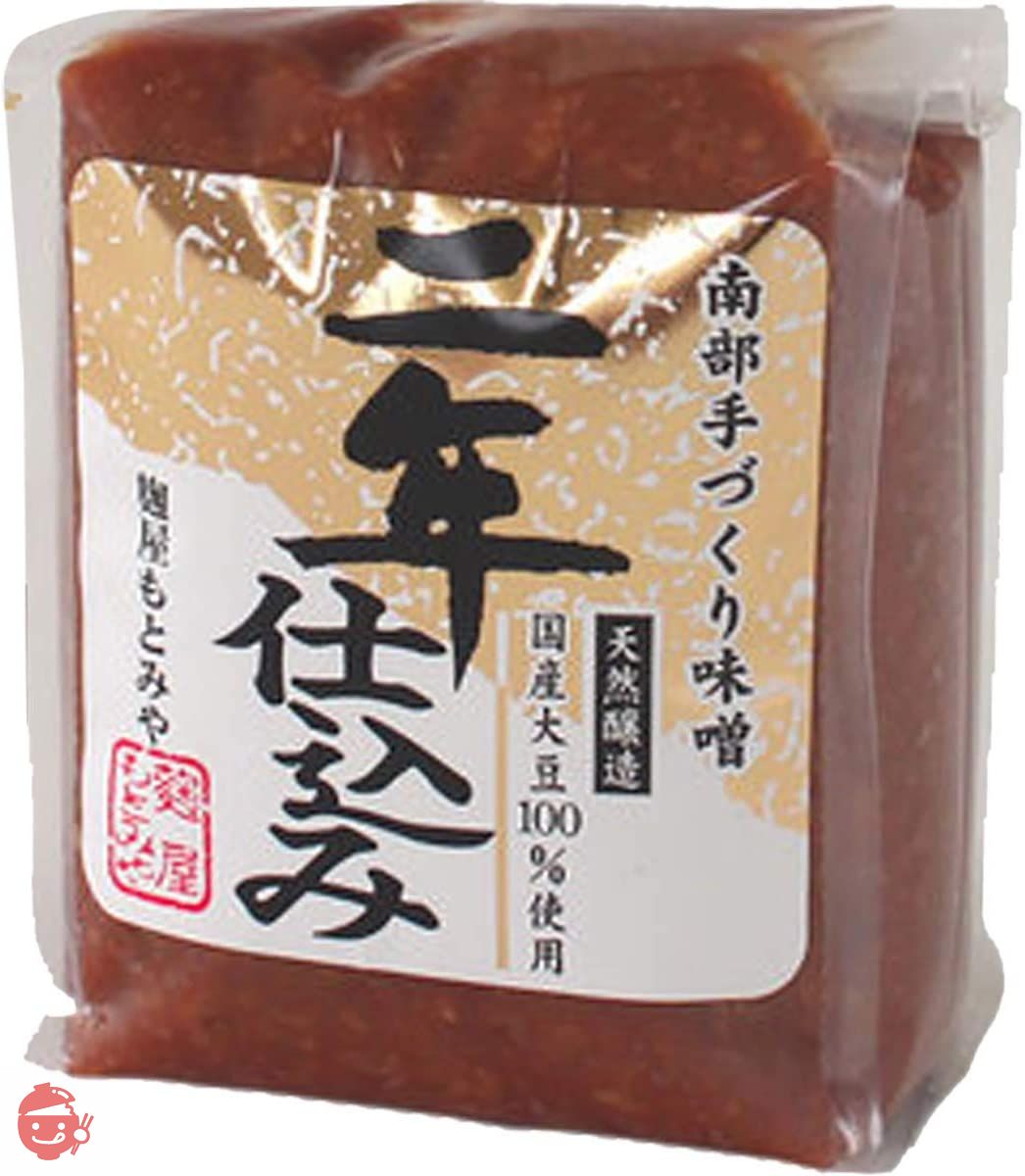 南部手作り味噌 二年仕込み【500g】地元産素材、手作り・天然醸造、無添加／岩手県八幡平市 (5個セット)の画像