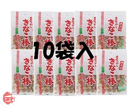 鈴ノ屋 大入り きなこ棒 10本×10袋の画像