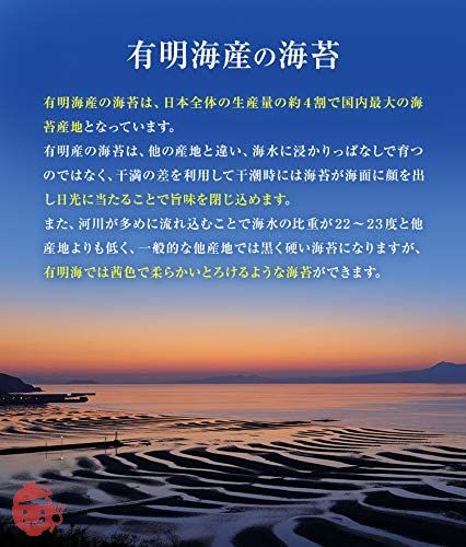 新のり 新海苔 乾のり 寿司海苔 全型 30枚入 有明海 熊本産 2022年12月下旬摘みたて 一番摘み 生海苔 生のりの画像