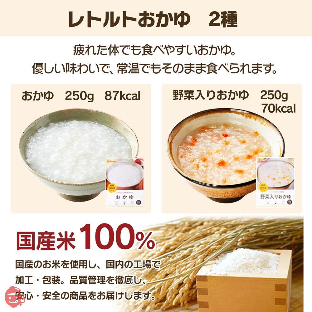 アイリスオーヤマ 非常食 (製造から) 5年保存 アルファ米 7種 14食セット スプーン付きの画像