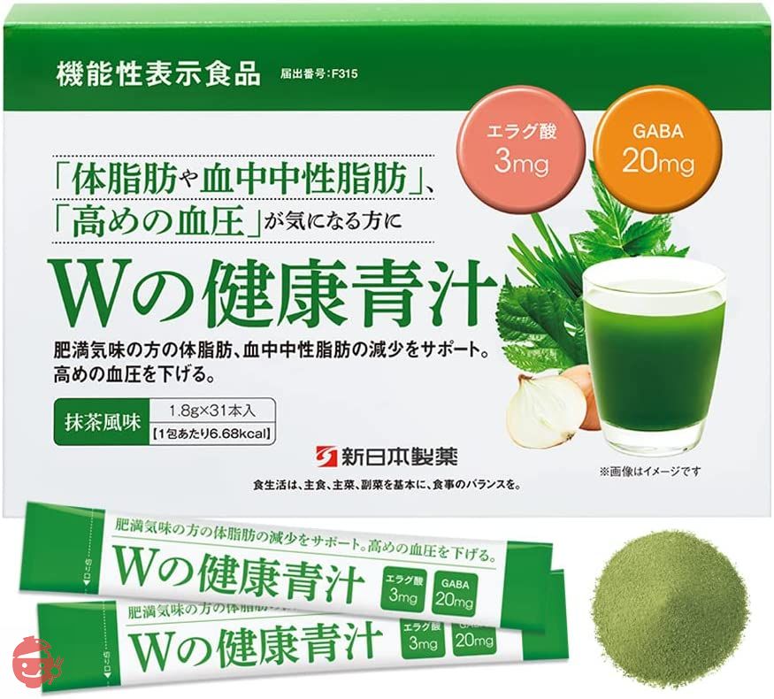 新日本製薬 Wの健康青汁 乳酸菌 国産 粉末 [機能性表示食品]の画像