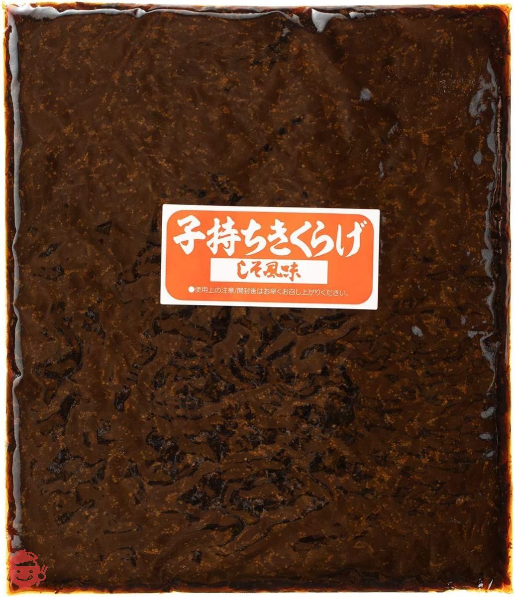 子持ちきくらげ　大容量1kg　元祖ししゃもきくらげ丸虎食品製造の画像