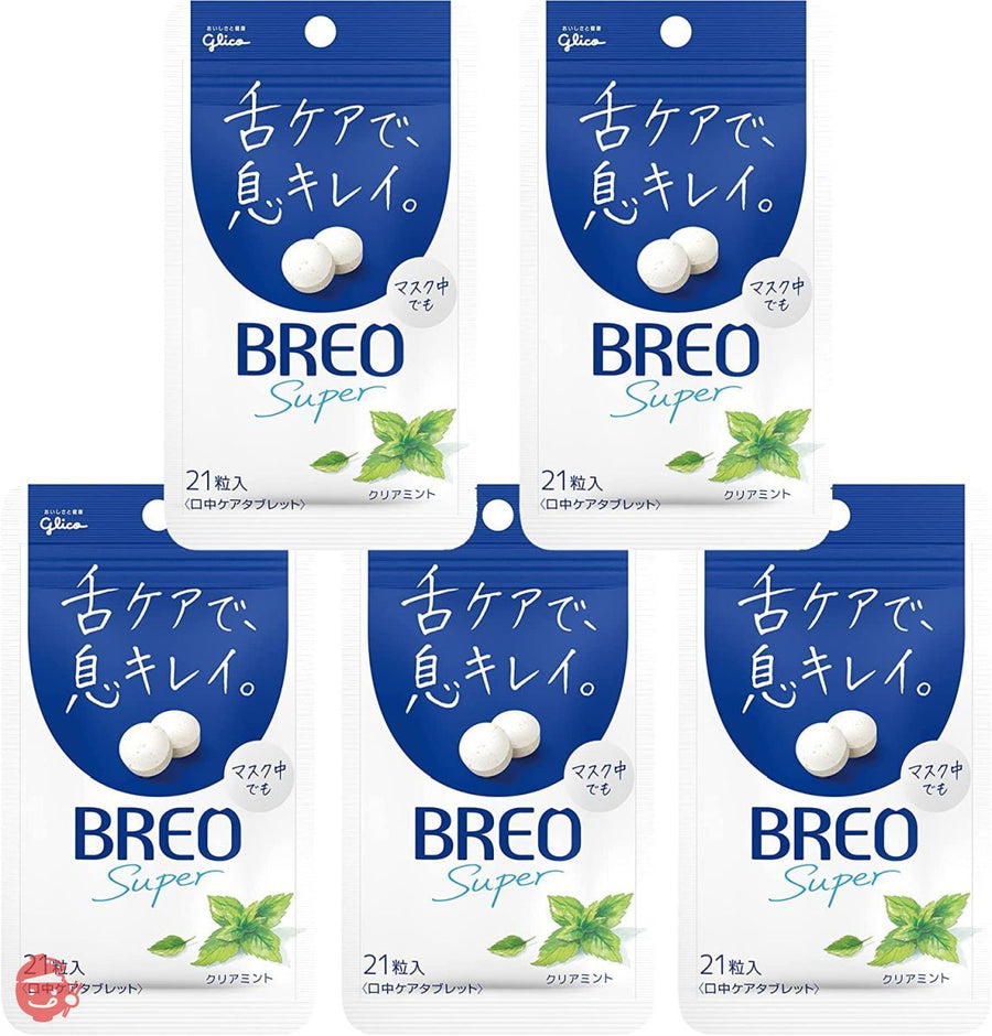 BREO(ブレオ) 江崎グリコ ブレオスーパータブレット (クリアミント) 17g ×5個の画像