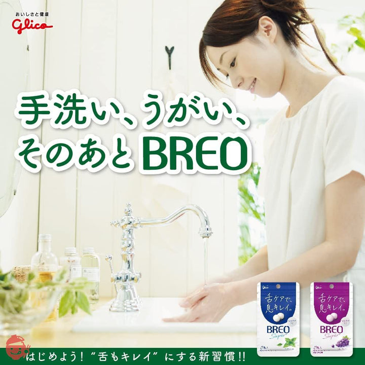 BREO(ブレオ) 江崎グリコ ブレオスーパータブレット (クリアミント) 17g ×5個の画像