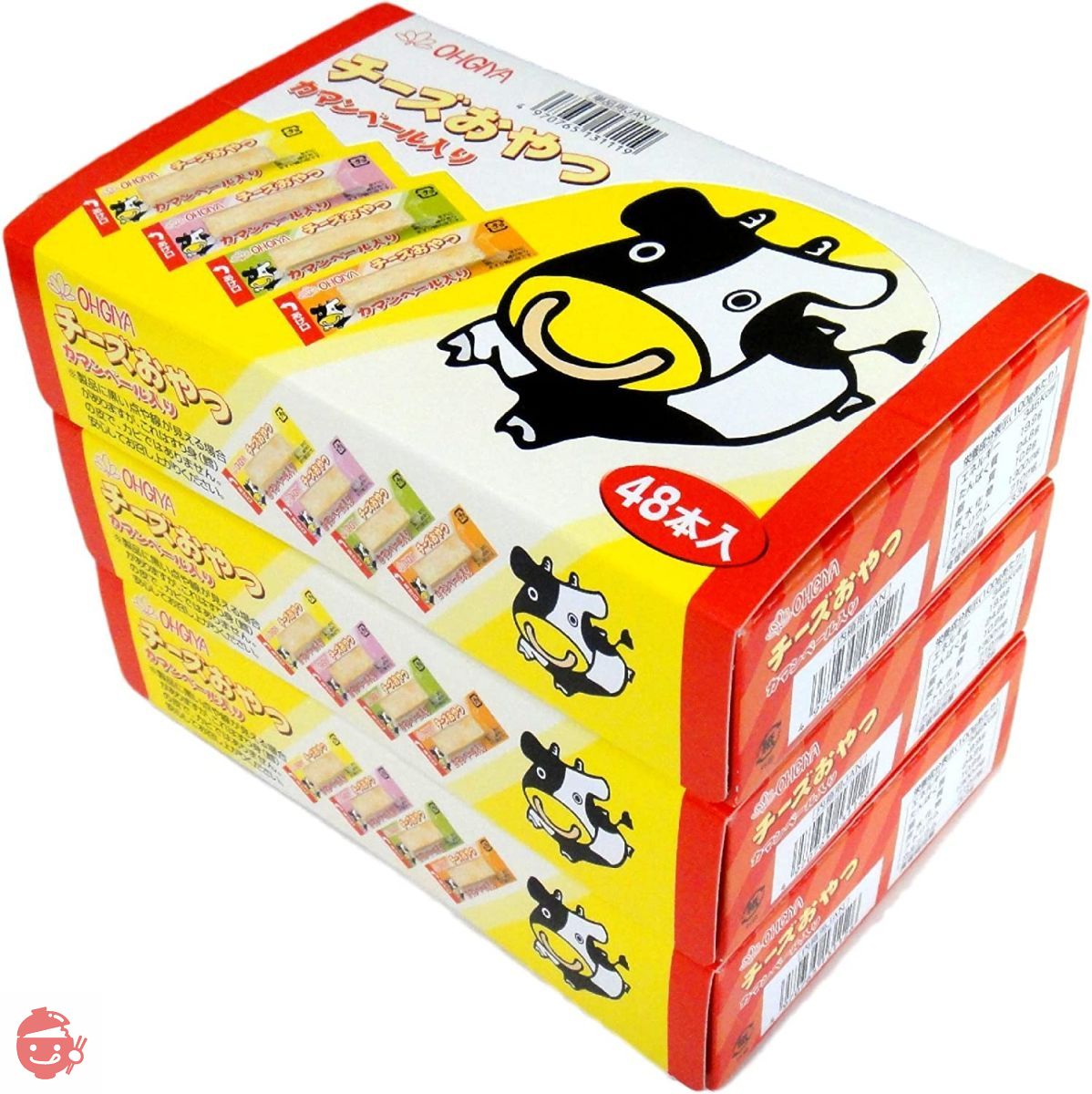 Appetizer delicacy cheese snack camembert 1 box (48 pieces) x 3