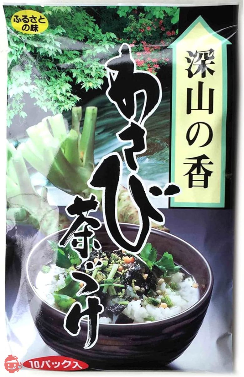 【3個セット】深山の香 わさび茶づけ 60g(6g×10袋)の画像