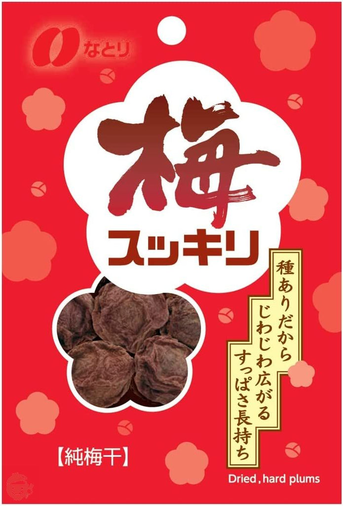 梅っQ ay8qi8jp51_0_1024x1024.jpg?v=