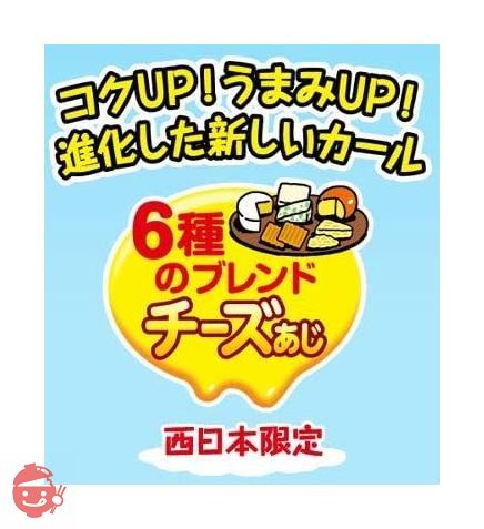 エリア限定品) 明治 カールチーズあじ 64g×5袋 カールうすあじ 68g×5袋