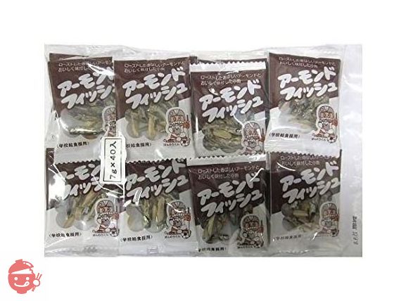 藤沢商事 アーモンドフィッシュ 7g×40袋の画像