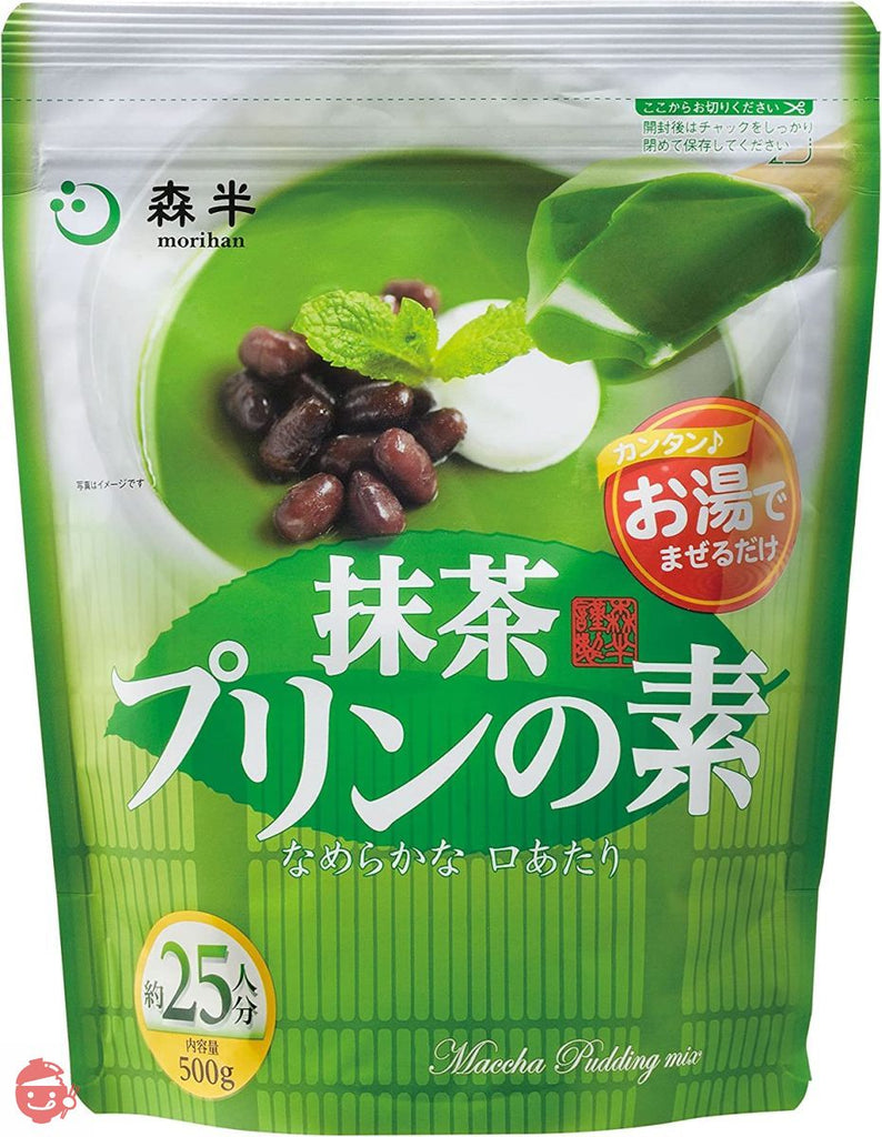 Morihan business use Uji matcha pudding 500g bag – Japacle