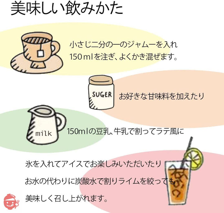 ジャムーティー JAMU TEA ギフト ココナッツシュガー ターメリック ALY.DESIGNS 100g(2袋）の画像