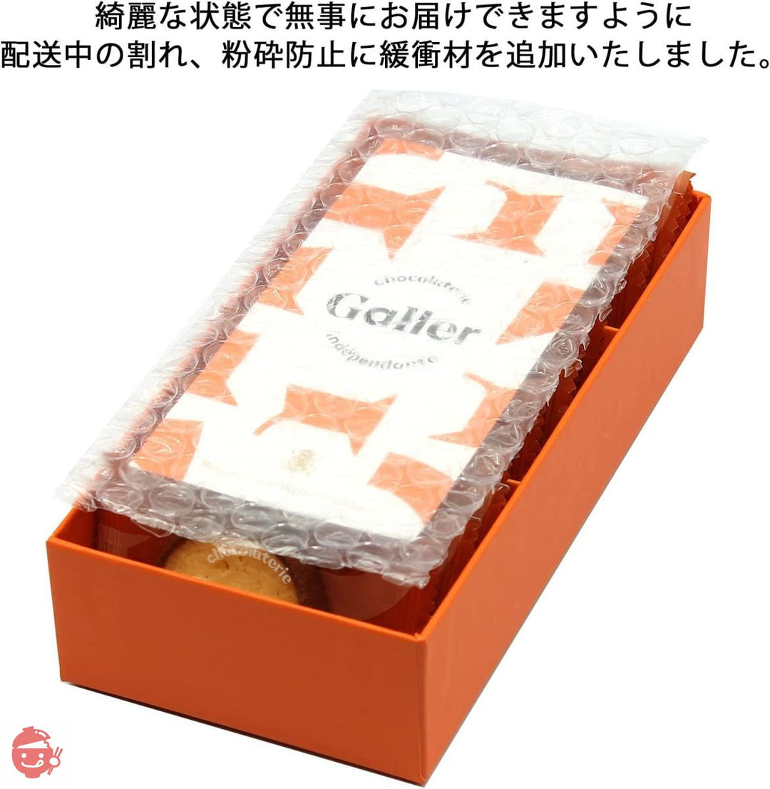 Galler ガレー クッキー 12個入 詰め合わせ (メッセージカード付き) スイーツ お菓子 ベルギー王室御用達 チョコレート 手提げ袋付きの画像