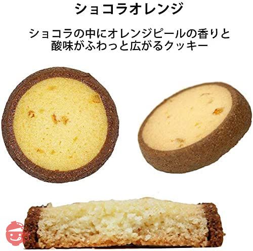 Galler ガレー クッキー 12個入 詰め合わせ (メッセージカード付き) スイーツ お菓子 ベルギー王室御用達 チョコレート 手提げ袋付きの画像