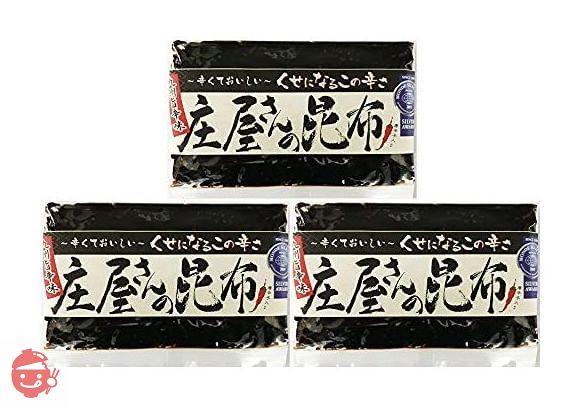 庄屋さんの昆布 150g（袋入） 3個セット の画像