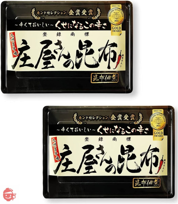 【昆布の佃煮】庄屋さんの昆布　唐辛子入り 300g (150ｇ×2個) プラスチック容器入りの画像