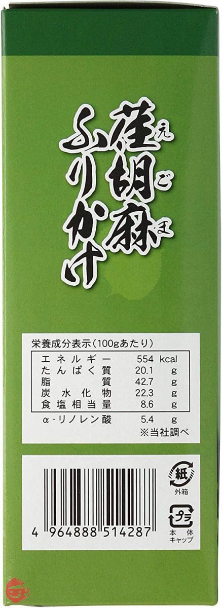 東海農産 荏胡麻ふりかけ 90g×2個の画像