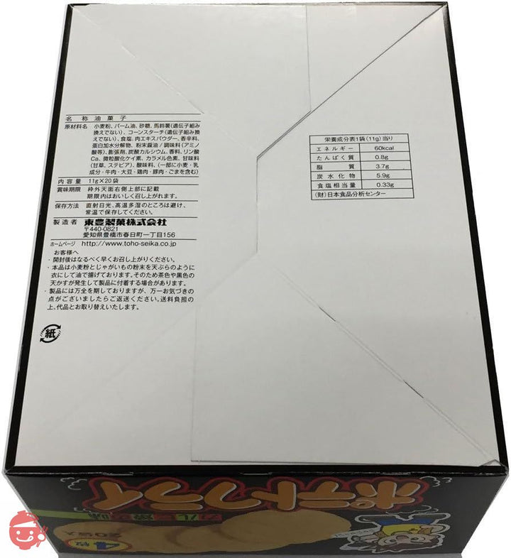 東豊製菓 ポテトフライ カルビ焼 11g×20袋の画像