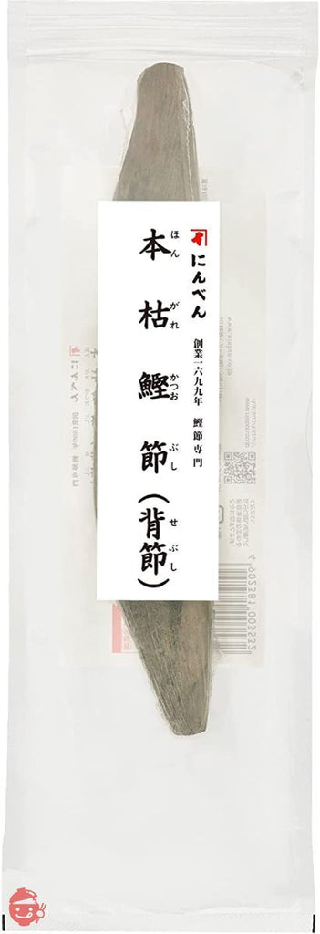 katsuobushi5枚 ay8y0sjplr_0_1024x1024.jpg?v=