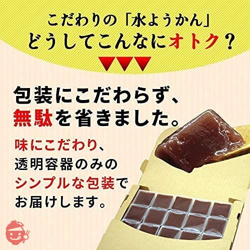 和楽 メガ盛り とろける水ようかん こしあん 50g×15個 一口サイズ ミニようかんの画像