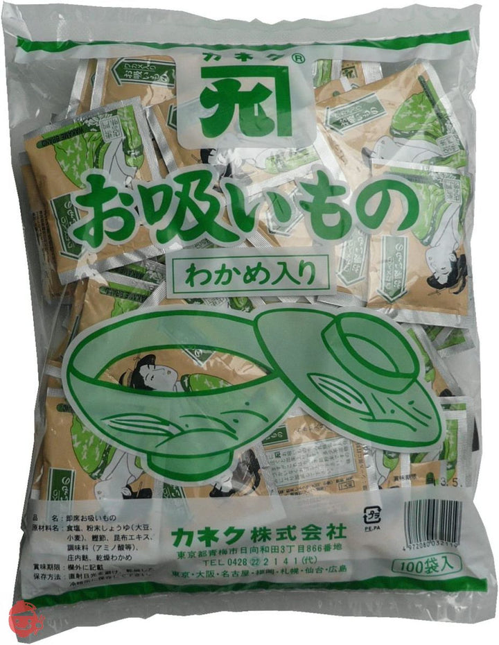 カネクお吸い物(わかめ入)100食の画像