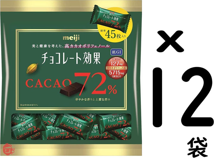 明治 チョコレート効果カカオ72%大袋 225ｇ×12袋の画像