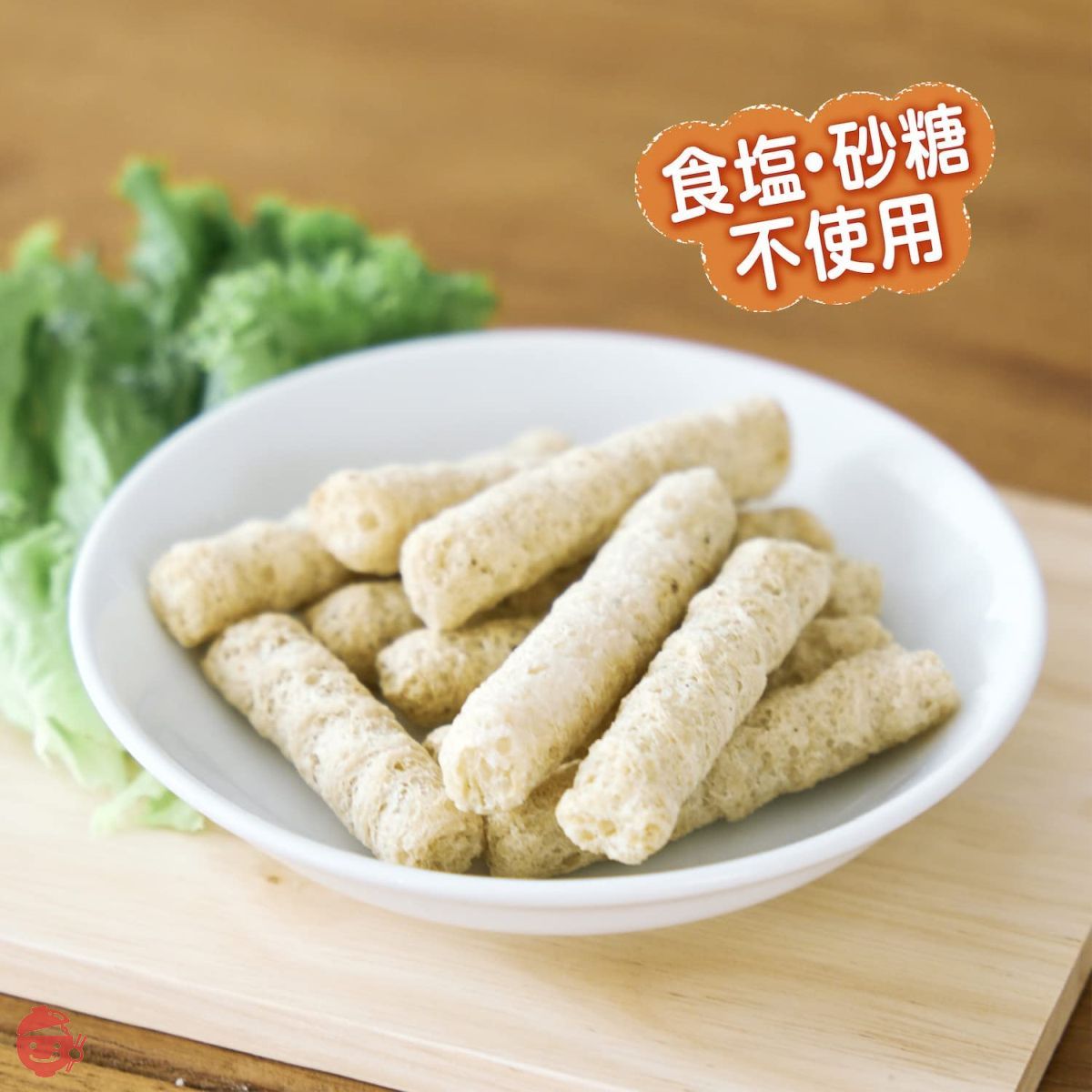 EDISON Mama Edison Mama Kuchidoke Komebo Green Vegetable [Set of 3